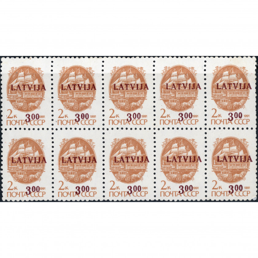 1992, Latvia, 3Rub, Michel #336, Ofset, Bez zīmoga, P12