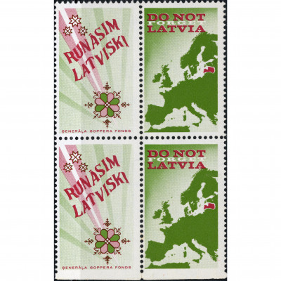 1967, Latvian Exile Patriotic Stamps: 