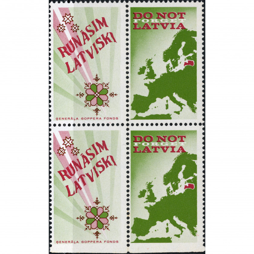 1967, Trimdas latviešu patriotiskās markas: «Runāsim latviski» un «Do not forget Latvia»