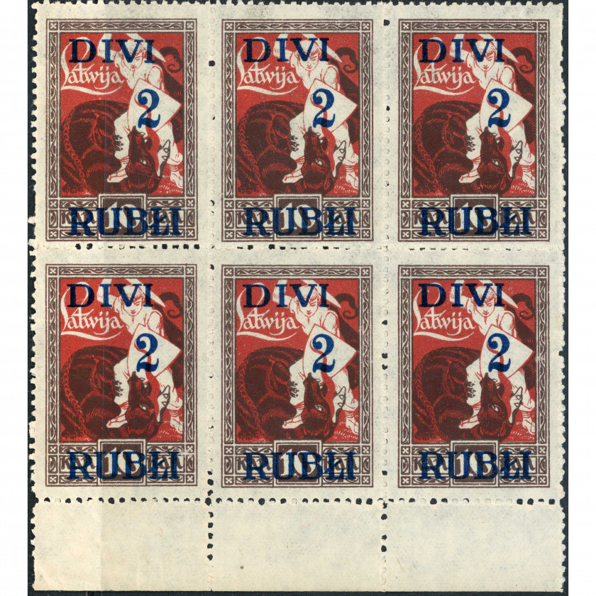 1920, Latvia, 2Rub/10k, Solovyov #52 / Michel #61, Lithographed, UnWmk, P11.5