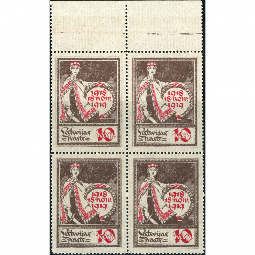 1919, Latvia, 10k, Solovyov #30A / Michel #33, Lithographed, UnWmk, P11.5