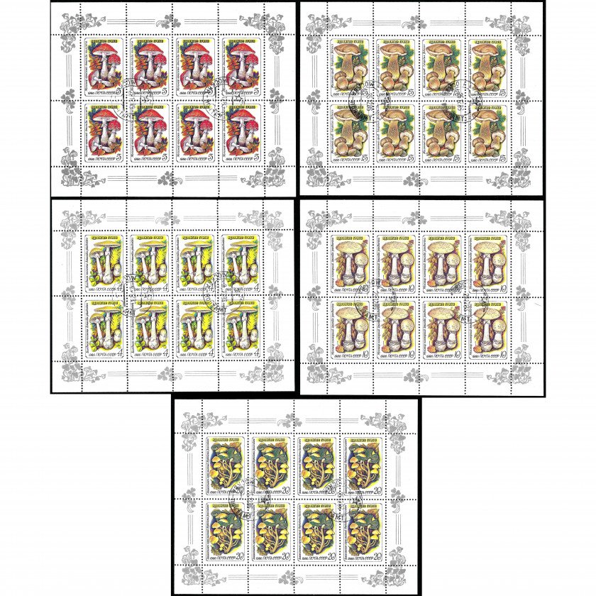 1986, СССР, 4k-20k, Соловьев #5724-#5728, Офсет, Без ВЗ, P12.5, Ядовитые грибы