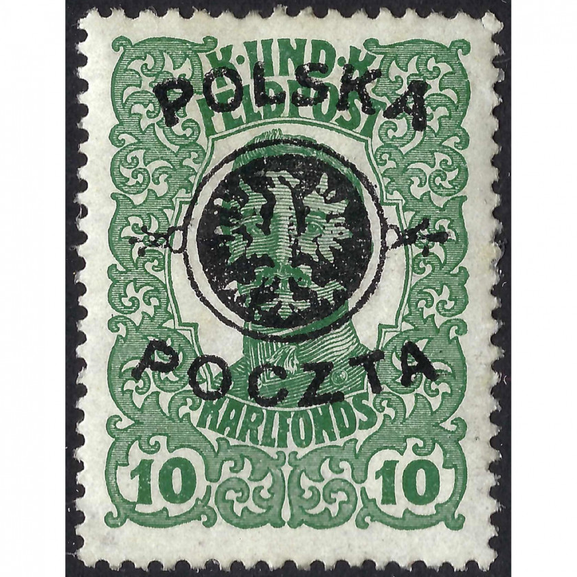 (ERROR) 1918, Poland, 10h, Fischer #17, Typographed, UnWmk, P12½, The first Lublin issue