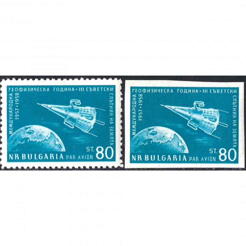 1958, Bulgārija, 80St, Michel #1094A-#1094B, Rastra režģis, Bez zīmoga, P11, Aviopasta