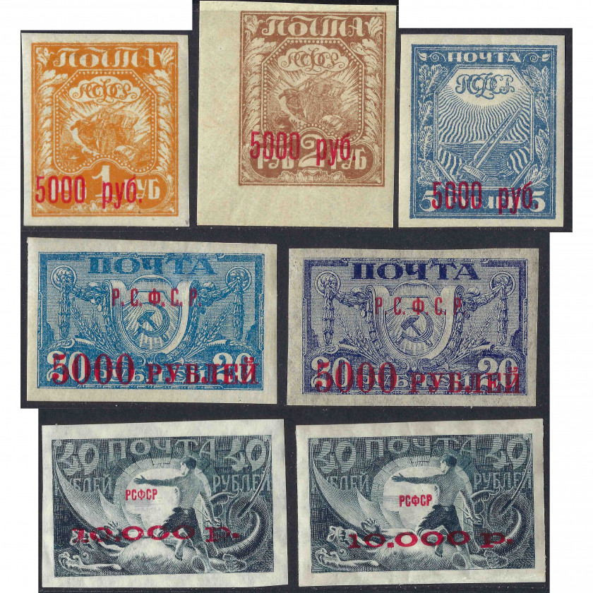 1922, РСФСР, 5000/1Rub-10000/40Rub, Соловьев #19-#23, Металлография/Литография, ВЗ