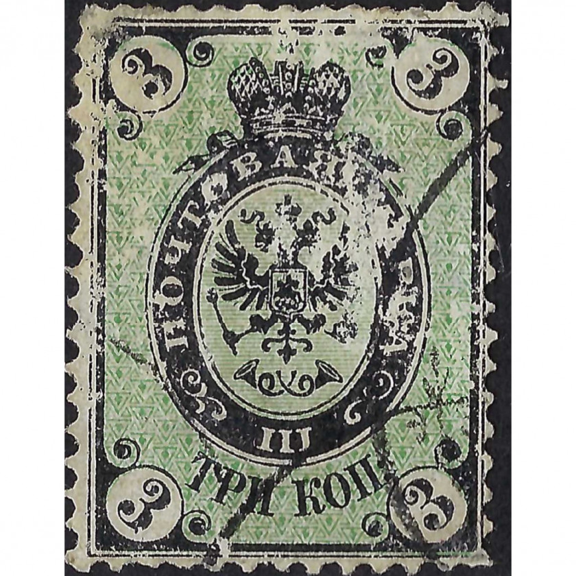 (KļŪDA) 1866, Krievijas Impērija, 3k, Solovjovs #19, Tipogrāfija, Ar zīmogu, P14.5:15