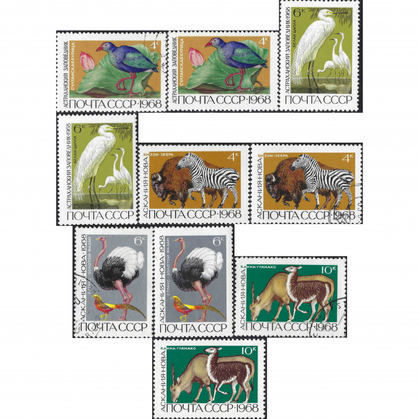 1968, СССР, 4k-10k, Соловьев #3674U-#3679U, Офсет, Без ВЗ, P12.5, Заповедники