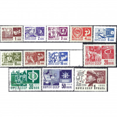 1968, СССР, 1k-1Rub, Соловьев #3426-#3437, Ме...