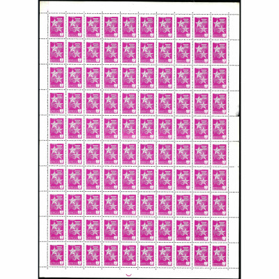 1976, СССР, 2k, Соловьев #4600, Металлография...