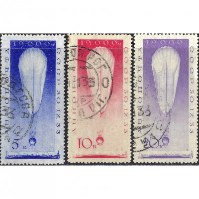 1933, СССР, 5k-20k, Соловьев #435-#437, Фотот...