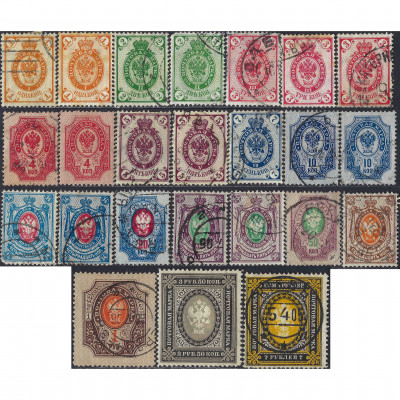 1902, Российская Империя, 1k-7Rub, Соловьев #...