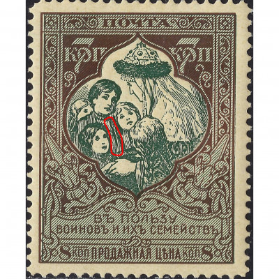 (ОШИБКА) 1914, Российская Империя, 7+1k, Соло...