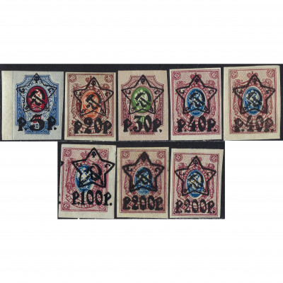 1922, РСФСР, 5 Rub/20K-200 Rub/15K, Соловьев...