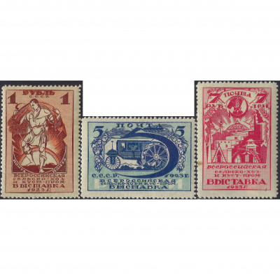 1923, СССР, 1rub-7rub, Соловьев #95A-#98A, Ли...