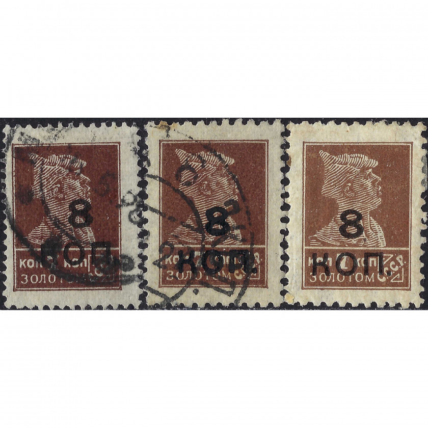 1927, СССР, 7/8k, Соловьев #193-#194 / Мишель #324I-#A324CI, Типография, ВЗ, P12-14:14½