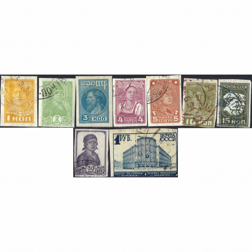 1931, СССР, 1k-1Rub, Соловьев #331-#339 / Мишель#365B-#392B, Типография, ВЗ