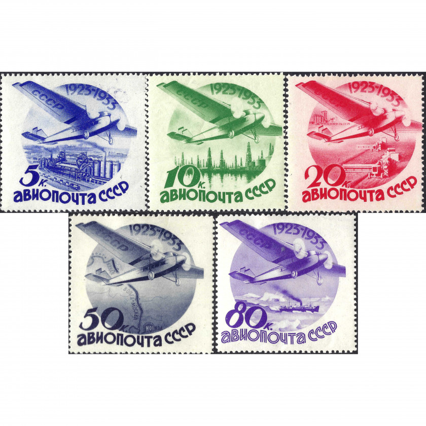 1934, СССР, 5k-80k, Соловьев #444-#448 / Мишель #462Z-#466Z, Фототипия, Без ВЗ, P14