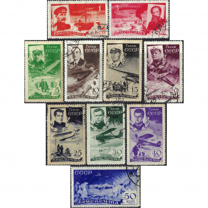 1935, USSR, 1k-50k, Solovyov #486-#495 / Michel #499-#508, Phototype, Wmk, P14