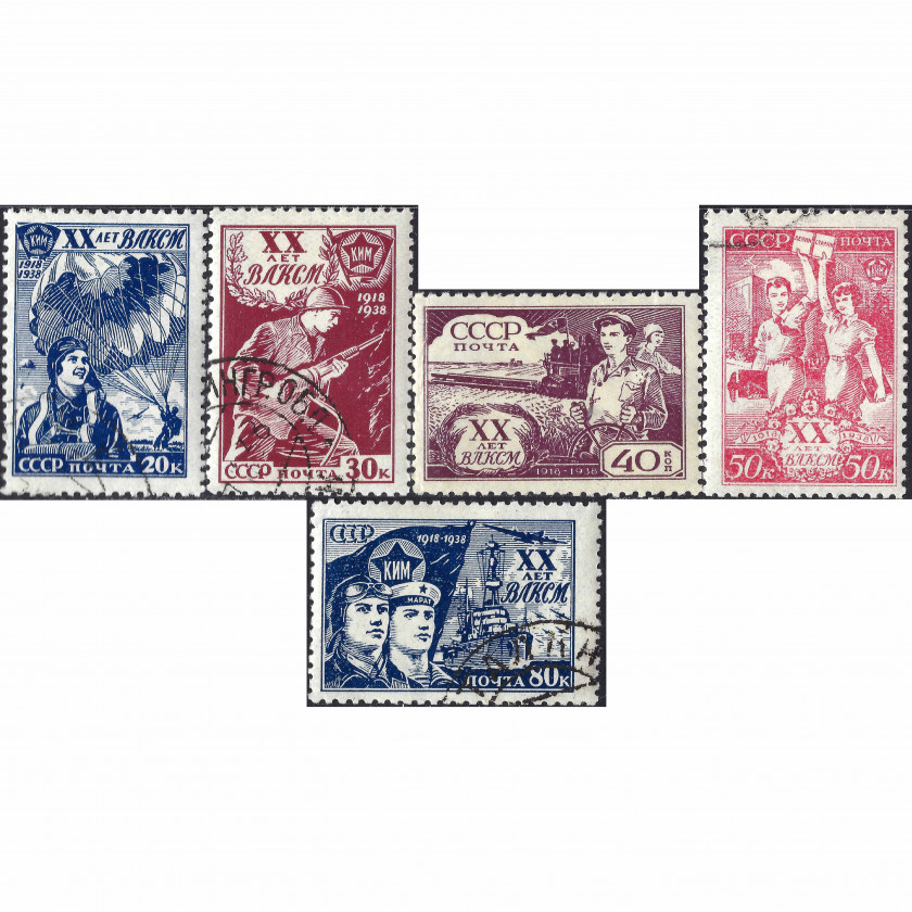 1938, СССР, 20k-80k, Соловьев #640-#644 / Мишель #652-#656, Литография, Без ВЗ, P12.5