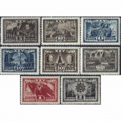 1943, USSR, 5k-2Rub, Solovyov #846-#853 / Mic...