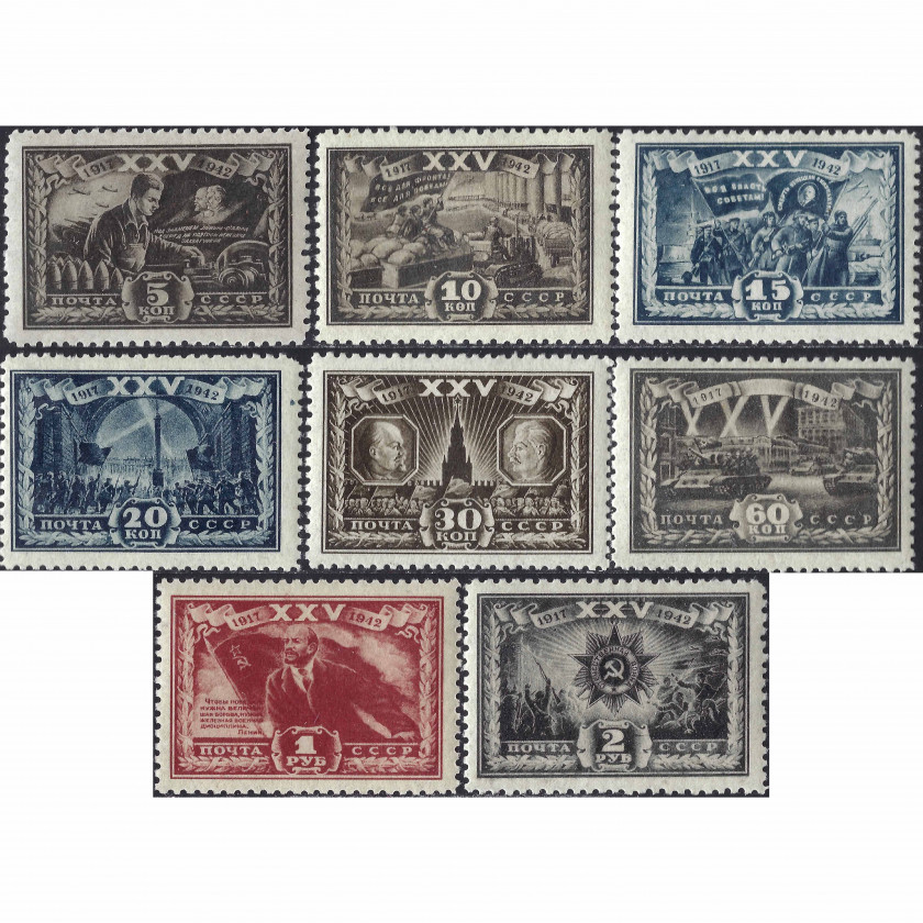 1943, СССР, 5k-2Rub, Соловьев #846-#853 / Мишель #847-#854, Фототипия, Без ВЗ, P12.5