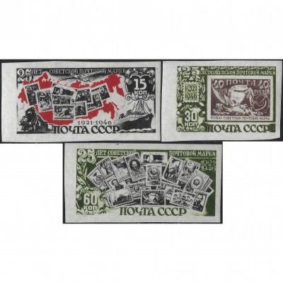 1946, USSR, 15k-60k, Solovyov, #1087-I-#1089-...