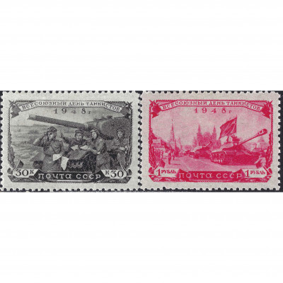 1948, СССР, 30k-1Rub, Соловьев #1313-#1314 /...