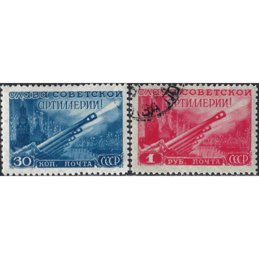 1948, PSRS, 40k-1Rub, Solovjovs #1332-#1333 / Michel #1290-#1291, Dobspiedums, Bez zīmoga, P12.5