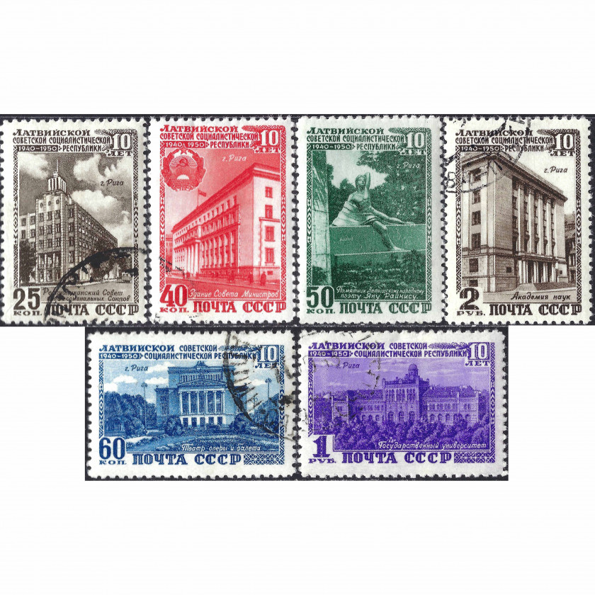 1950, СССР, 25k-2rub, Соловьев #1543-#1548 / Мишель #1494-#1499, Глубокая печать, Без ВЗ, P12.5