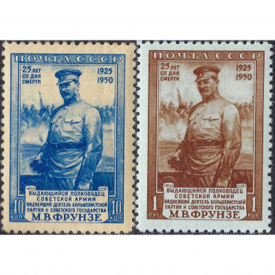 1950, PSRS, 40k-1Rub, Solovjovs #1565-#1566 /...