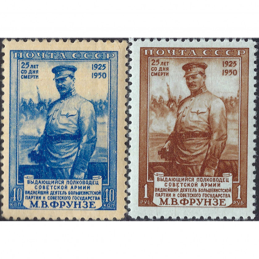 1950, PSRS, 40k-1Rub, Solovjovs #1565-#1566 / Michel #1511-#1512, Dobspiedums, Bez zīmoga, P12.5