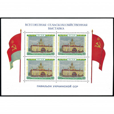 1955, USSR, 40k, Solovyov #1835 / Michel Bloc...