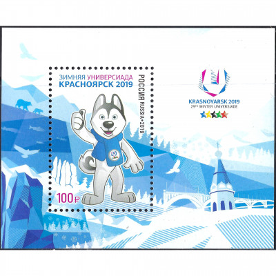 2019, Russia, 100Rub, Zagorsky #2452 / Michel...