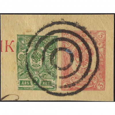 1917, Russian Empire, 2k, Solovyov #112 / Mi...