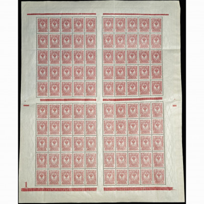 1908, Russian Empire, 4k, Solovyov #67 / Mich...