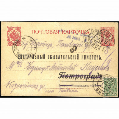 1917, Russian Empire, Postcard sent from Psko...