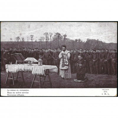Postcard, Mass on active service