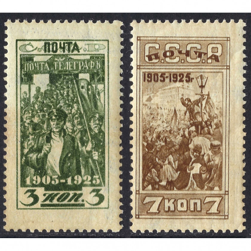 1925, USSR, 3k-7k, Solovyov #234A-#235A, Intaglio, Wmk, P12.5, Russian Revolution