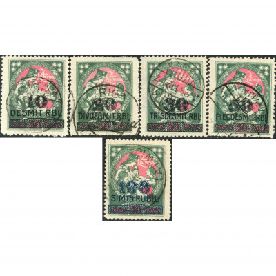 1920, Latvia, 10Rub/50k-100Rub/50k, Solovjovs...