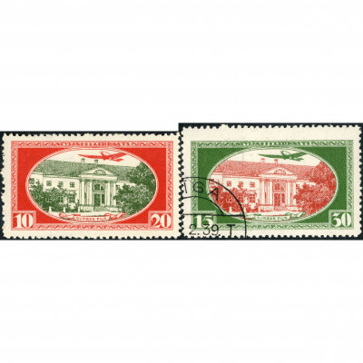 1928, Latvia, 10s-15s, Solovyov #162-#163 / M...