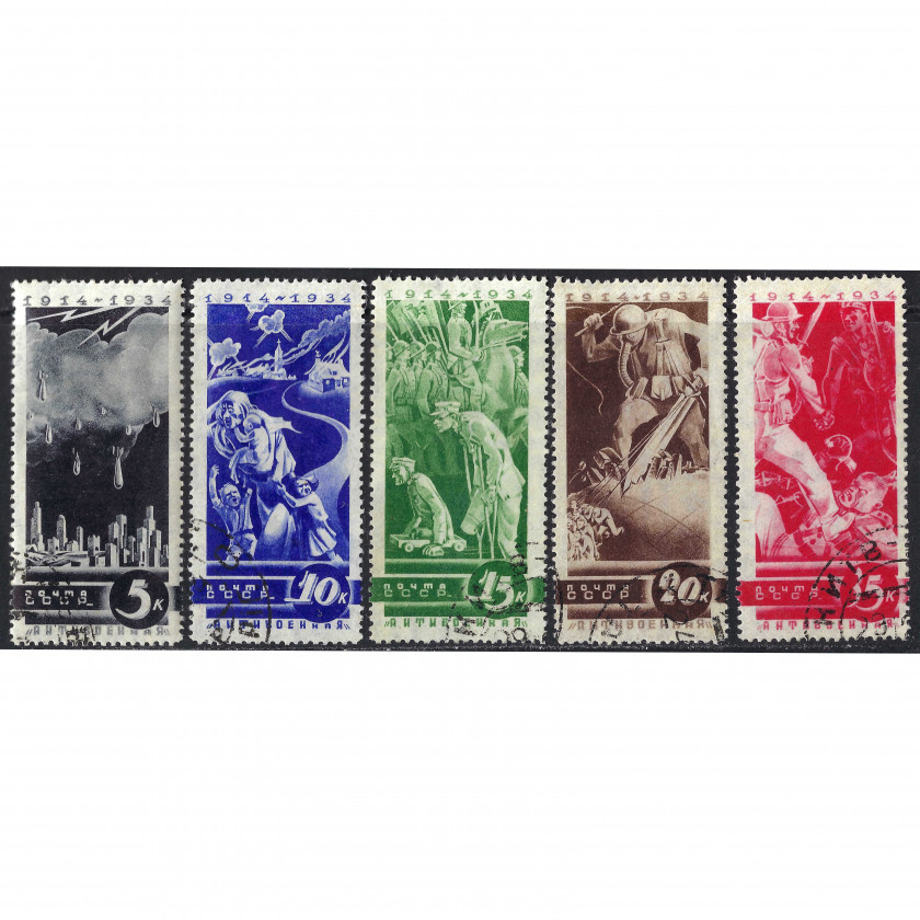 1935, USSR, 5k-35k, Solovyov #481-#485, Phototype, Wmk, P14, Anti-war propaganda