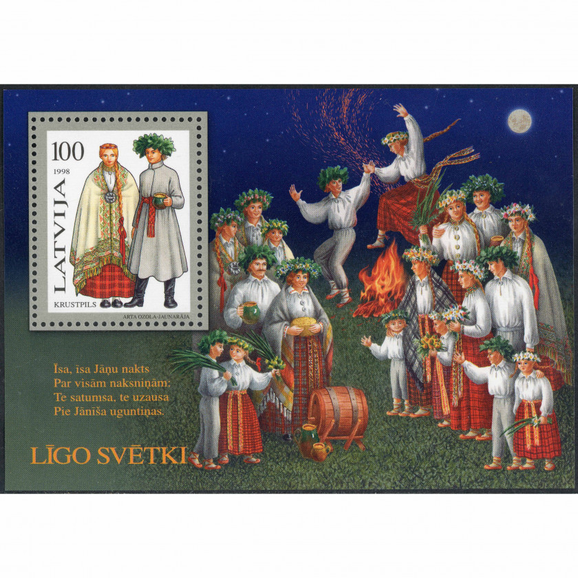 1998, Latvia, 100s, Michel Block 12, Ofset, Bez zīmoga, P13
