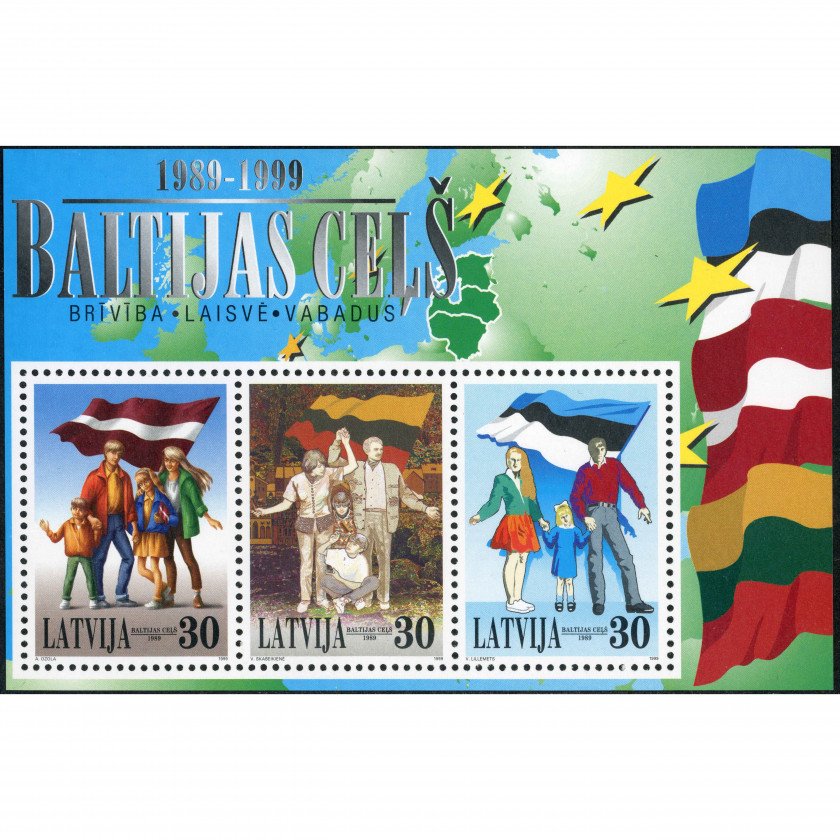 1999, Latvia, 30s, Michel Block 13, Ofset, Bez zīmoga, P12.5:13