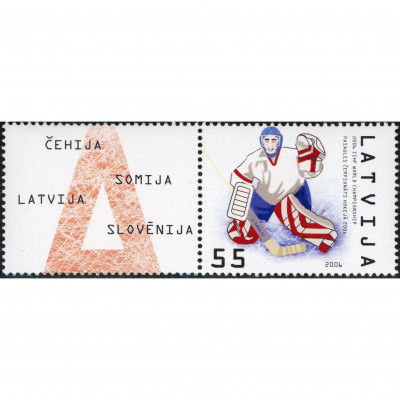 2006, Latvia, 55s, Michel #667A, Ofset, Bez z...