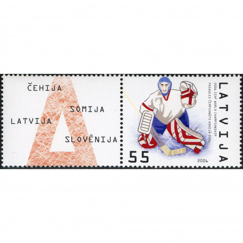 2006, Latvia, 55s, Michel #667A, Offset, UnWmk, P13.5:14