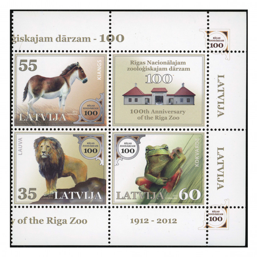 2012, Latvia, 35s-60s, Michel #831A-#833A, Ofset, Bez zīmoga, P13