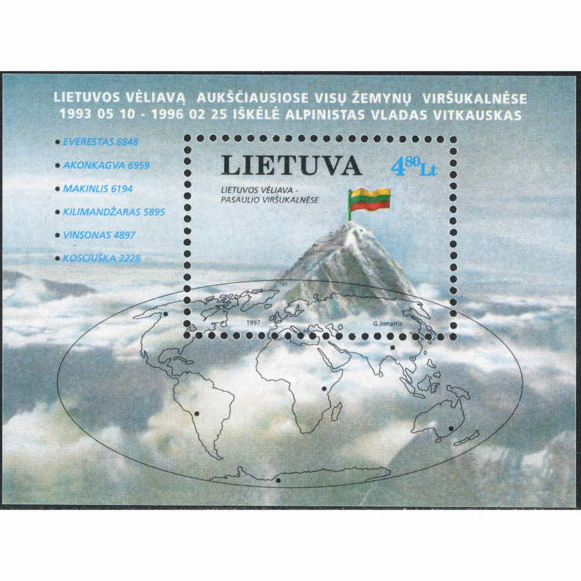 1997, Литва, 4.80L, Мишель Block 10, Офсет, Без ВЗ, P11.5:12