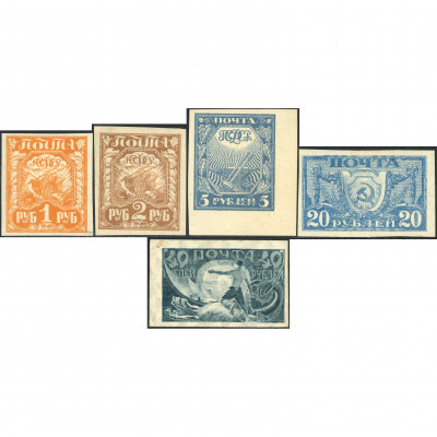 1921, RSFSR, 1Rub-40Rub, Solovyov #3-#7 / Mic...