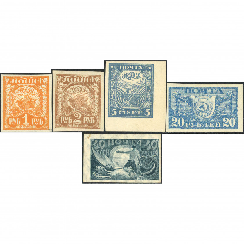 1921, KPFSR, 1Rub-40Rub, Solovjovs #3-#7 / Michel #151-#155, Metalogrāfija/Litogrāfija, Ar zīmogu