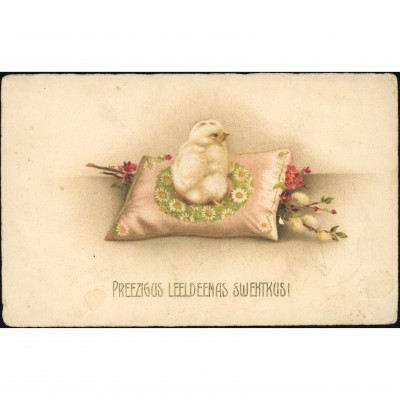 Vintage European Litho (